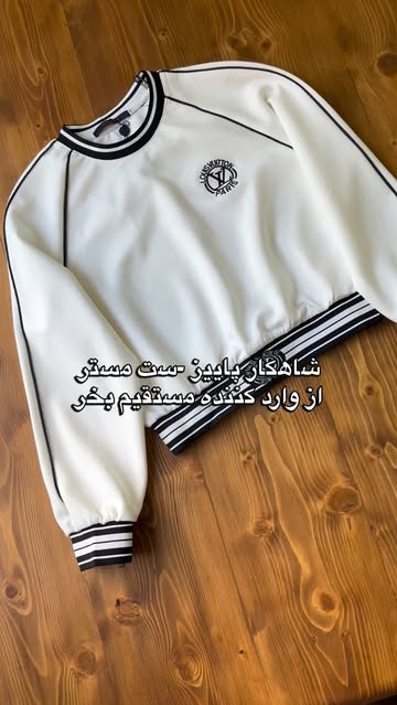 ست ال وی سایز m/L/XL